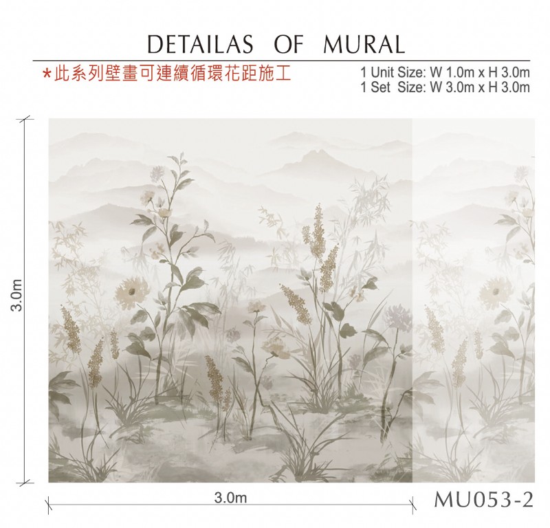 MU053-2-1