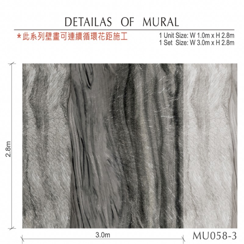MU058-3-1
