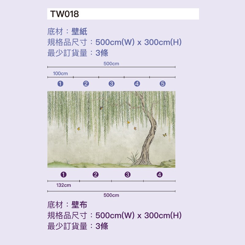 TW018A-2