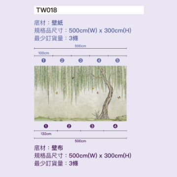 TW018D-2