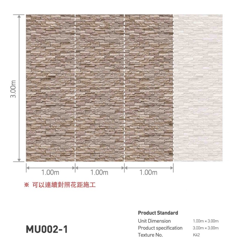 MU002-1-2